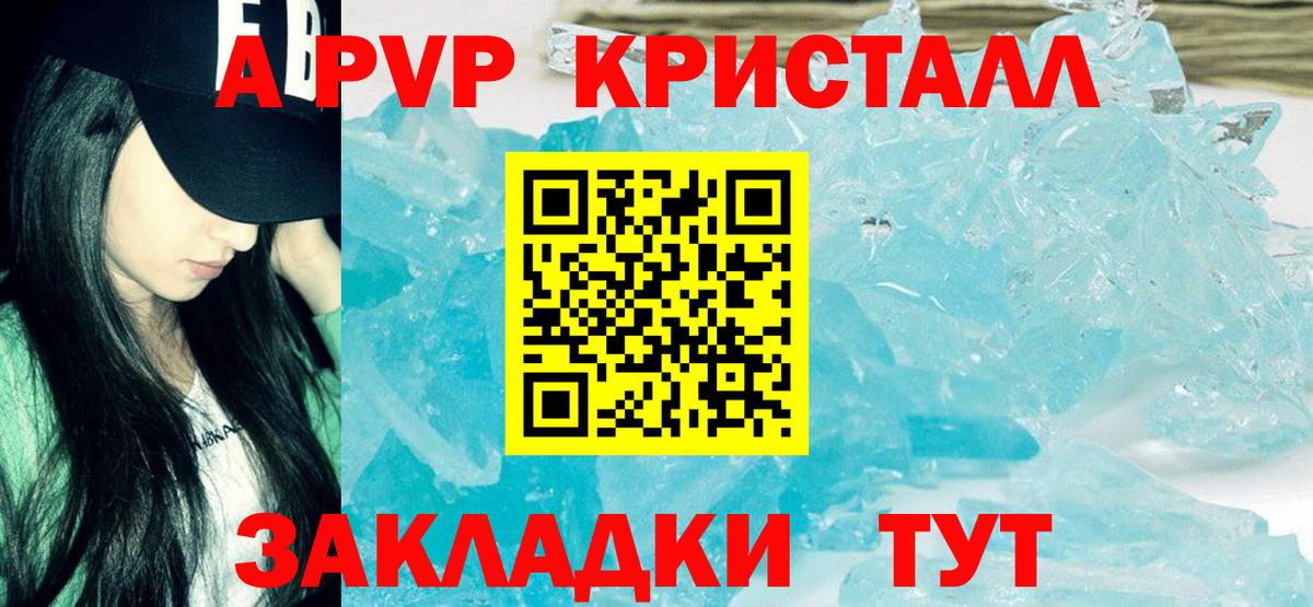 Галлюциногенные грибы Приморско-Ахтарск