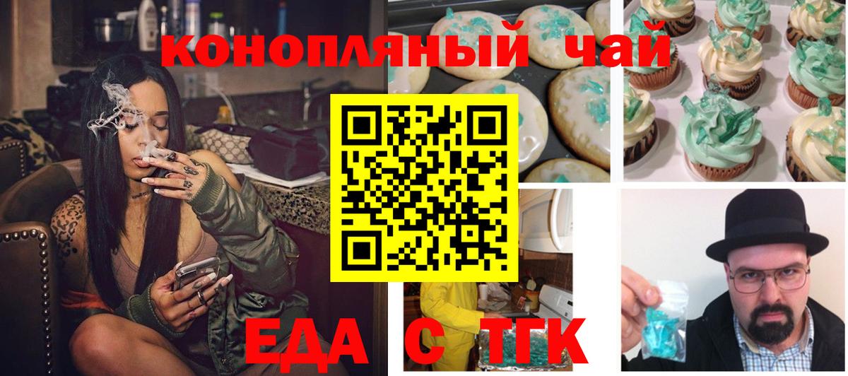 Марихуана  ГАШ  Вход с VPN  ТГК  Приморско-Ахтарск  Продажа наркотиков  ГАШ  МЕТАМФЕТАМИН  Меф  