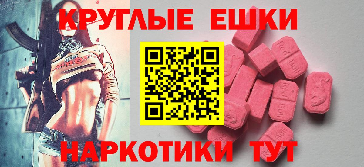 ЭКСТАЗИ VHQ Приморско-Ахтарск