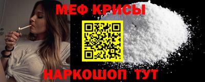 2c-b Железногорск