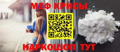 прущая мука Ижевск