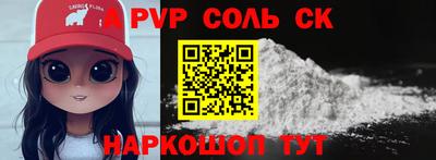 метадон Иваново