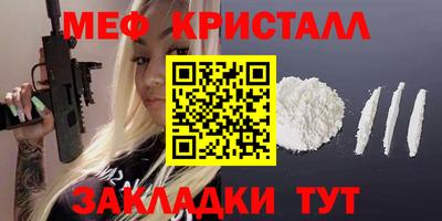 2c-b Железногорск