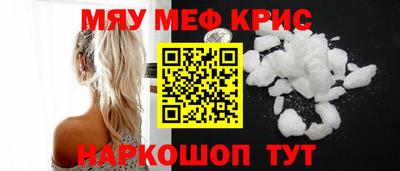 трава Ефремов