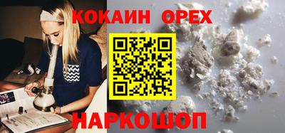 мефедрон мука Железноводск