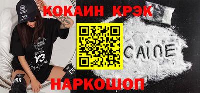 2c-b Железногорск
