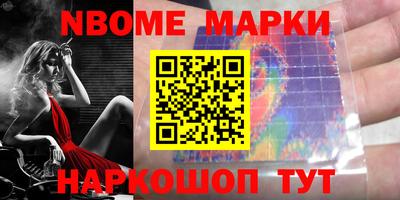 мефедрон мука Железноводск