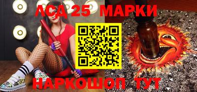 мефедрон мука Железноводск