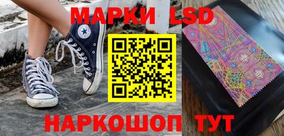2c-b Железногорск