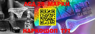 2c-b Железногорск