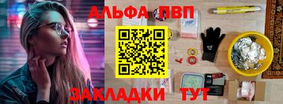 трава Ефремов