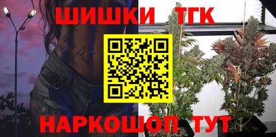 трава Ефремов