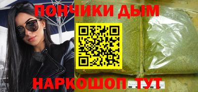 мефедрон мука Железноводск
