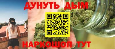 мефедрон мука Железноводск