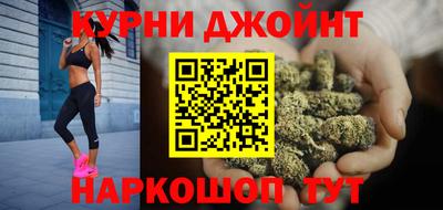 мефедрон мука Железноводск