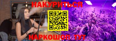 мефедрон мука Железноводск