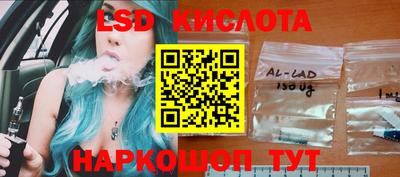 2c-b Железногорск
