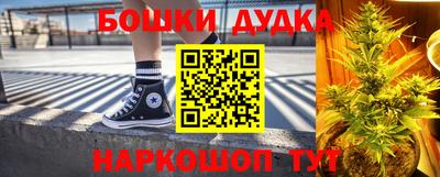 мефедрон мука Железноводск