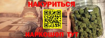 мефедрон мука Железноводск
