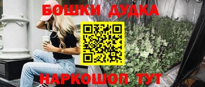 мефедрон мука Железноводск