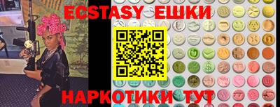трава Ефремов