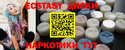 мефедрон мука Железноводск