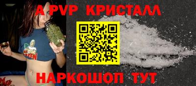 трава Ефремов