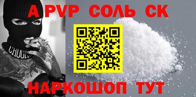 сатива Дмитров