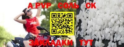мефедрон мука Железноводск