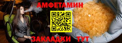 2c-b Железногорск