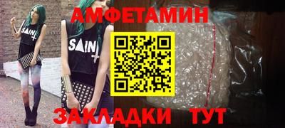 мефедрон мука Железноводск