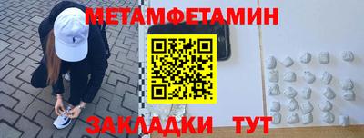 меф VHQ Ивантеевка
