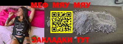 трава Ефремов
