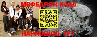2c-b Железногорск