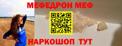 2c-b Железногорск