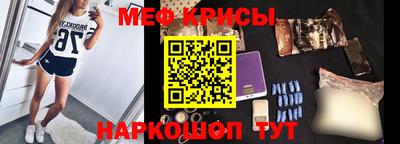 2c-b Железногорск