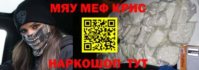 трава Ефремов