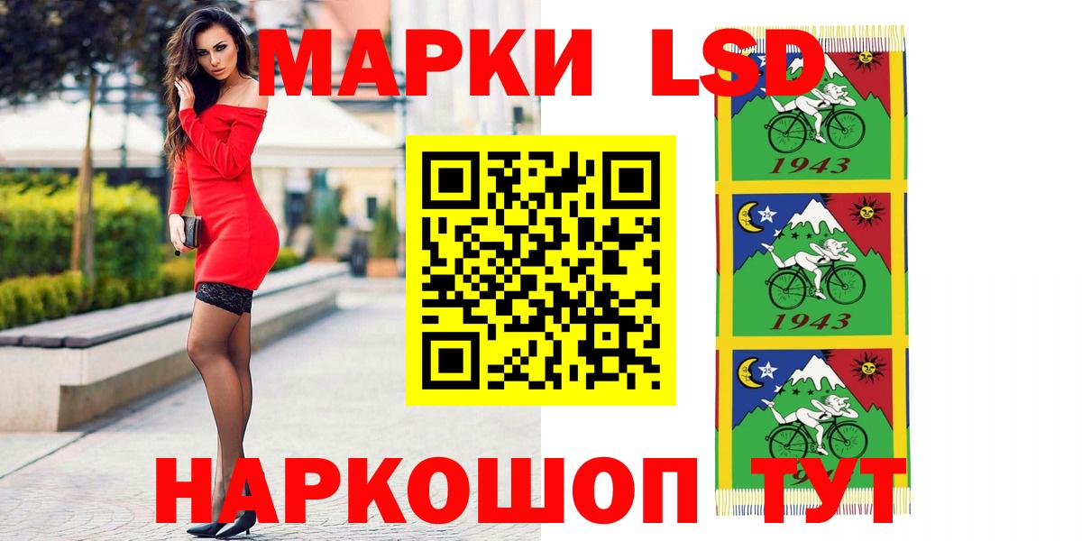 Лсд 25 экстази ecstasy  LSD-25 экстази ecstasy  Вход с VPN  Приморско-Ахтарск 