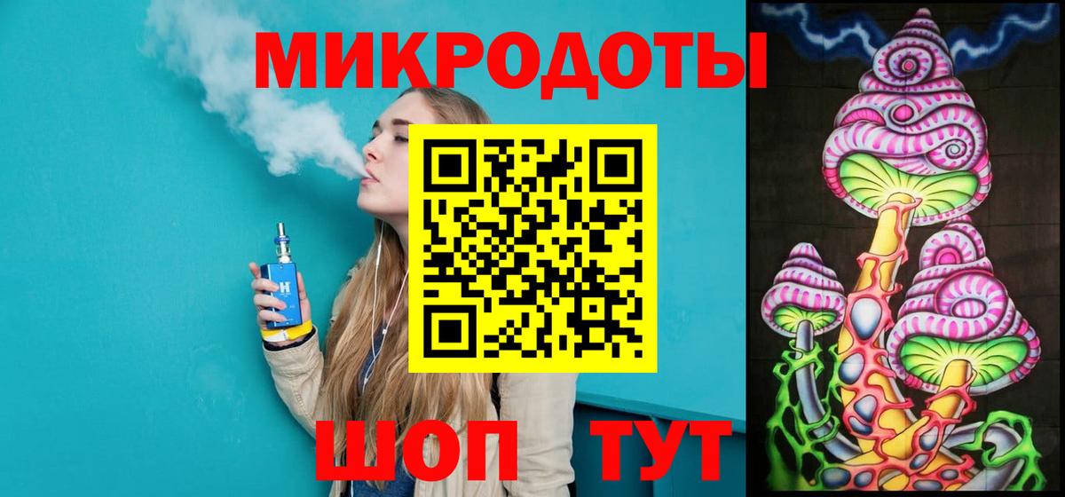 Галлюциногенные грибы Cubensis  купить  сайты  Приморско-Ахтарск  Вход с VPN 