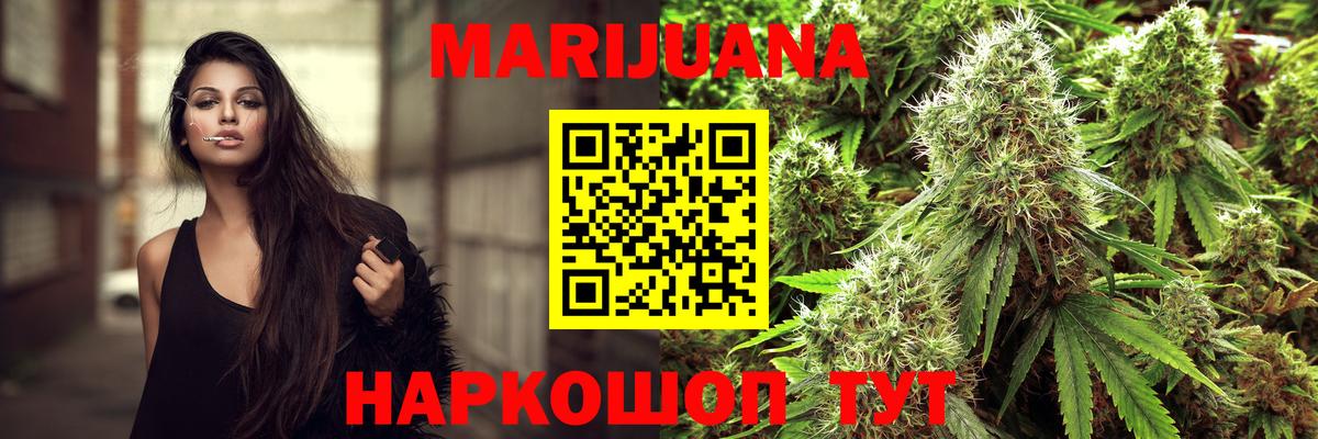 Приморско-Ахтарск  Конопля LSD WEED  Шишки марихуана OG Kush  Вход с VPN  Бошки марихуана индика 