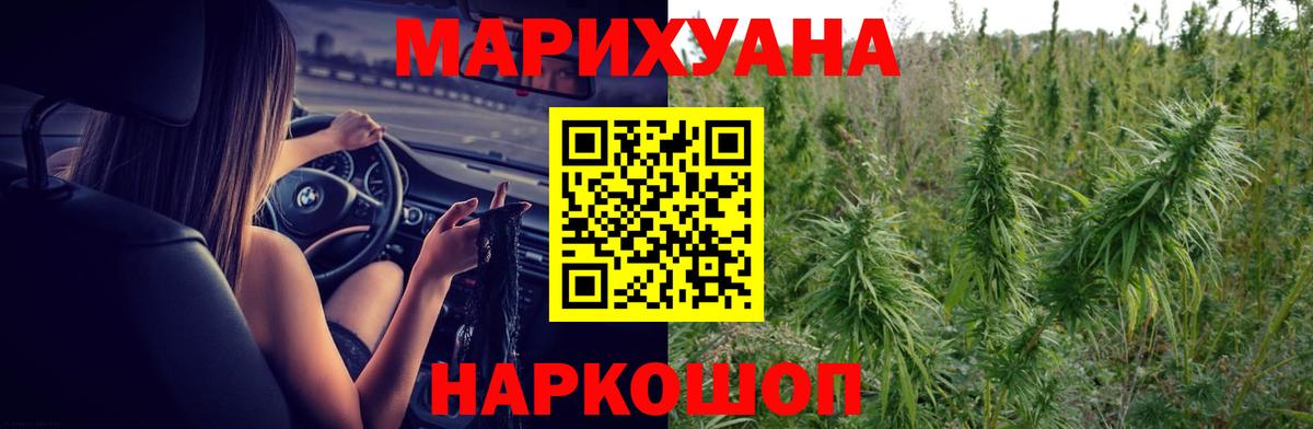 Шишки марихуана индика Приморско-Ахтарск